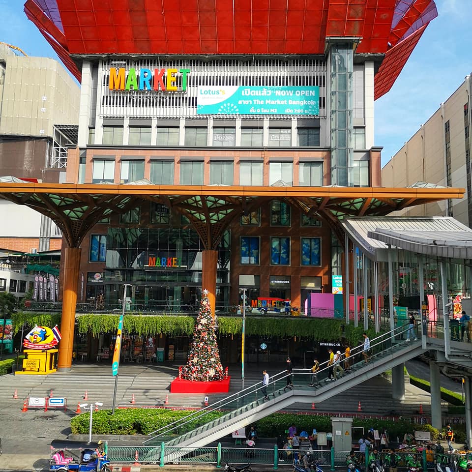 ห้าง The Market Bangkok ย่านราชประสงค์ 