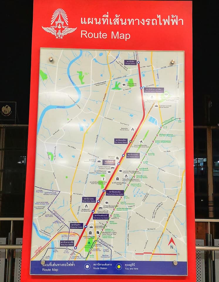 เดินทางด้วยรถไฟฟ้าสายสีแดงเข้มจากสนามบินดอนเมืองเข้ากรุงเทพ