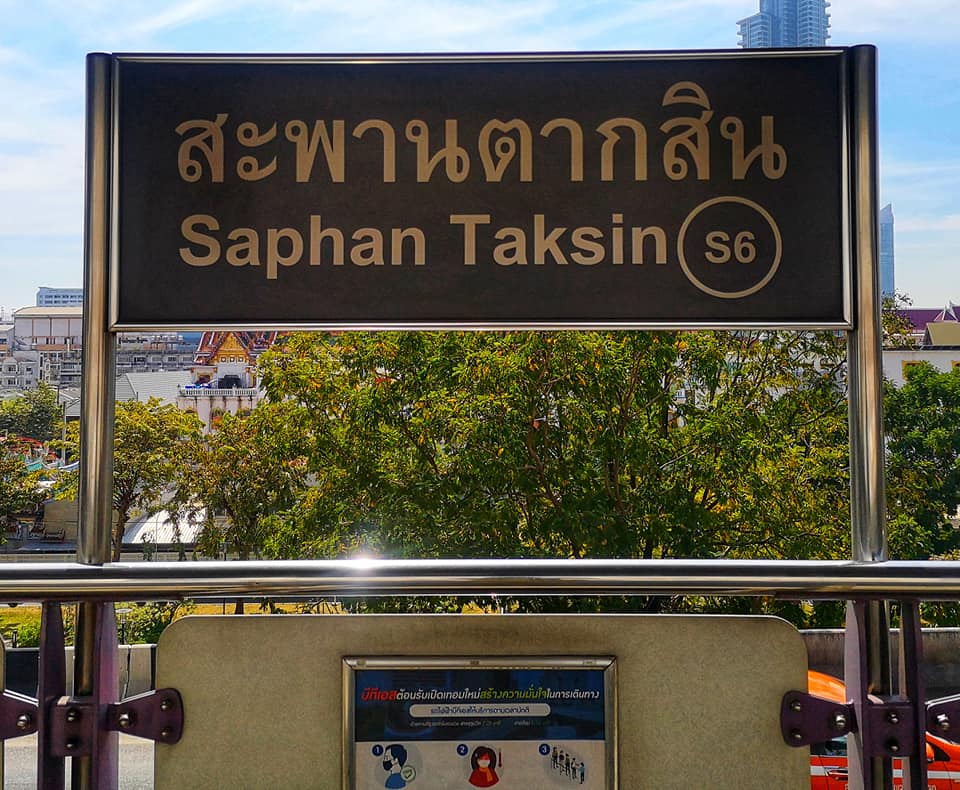 BTS Saphan Taksin station
