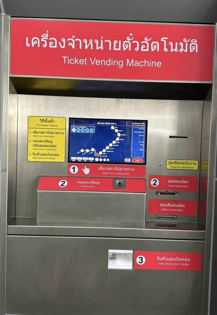 เครื่องจำหน่ายตั๋วอัตโนมัติรถไฟฟ้าสายสีแดง สามารถรับได้ทั้งธนบัตรและเหรียญ