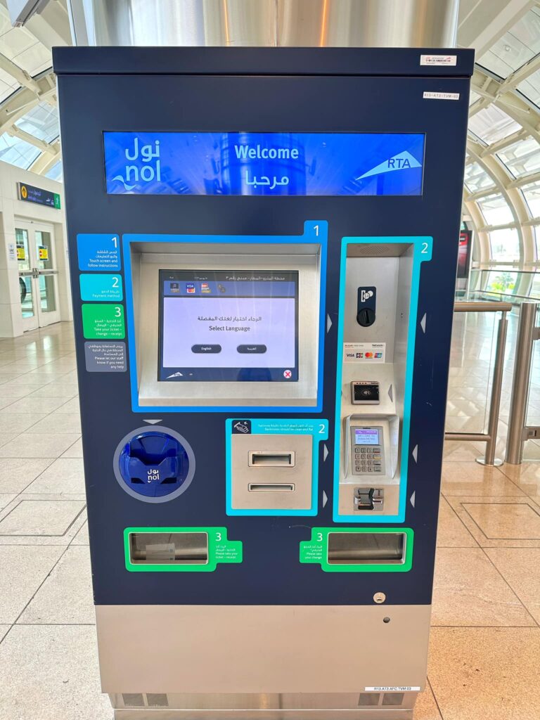 เครื่องซื้อบัตรโดยสารอัตโนมัติ Dubai metro