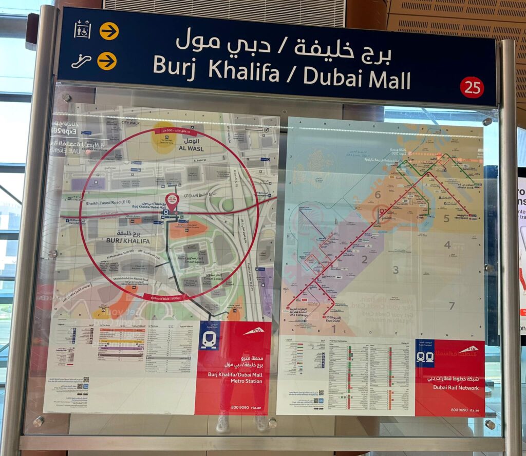 ตึก Burj Khalifa (บุรจญ์เคาะลีฟะฮ์) และ Dubai Mall เลือกออกทางออกที่ 1