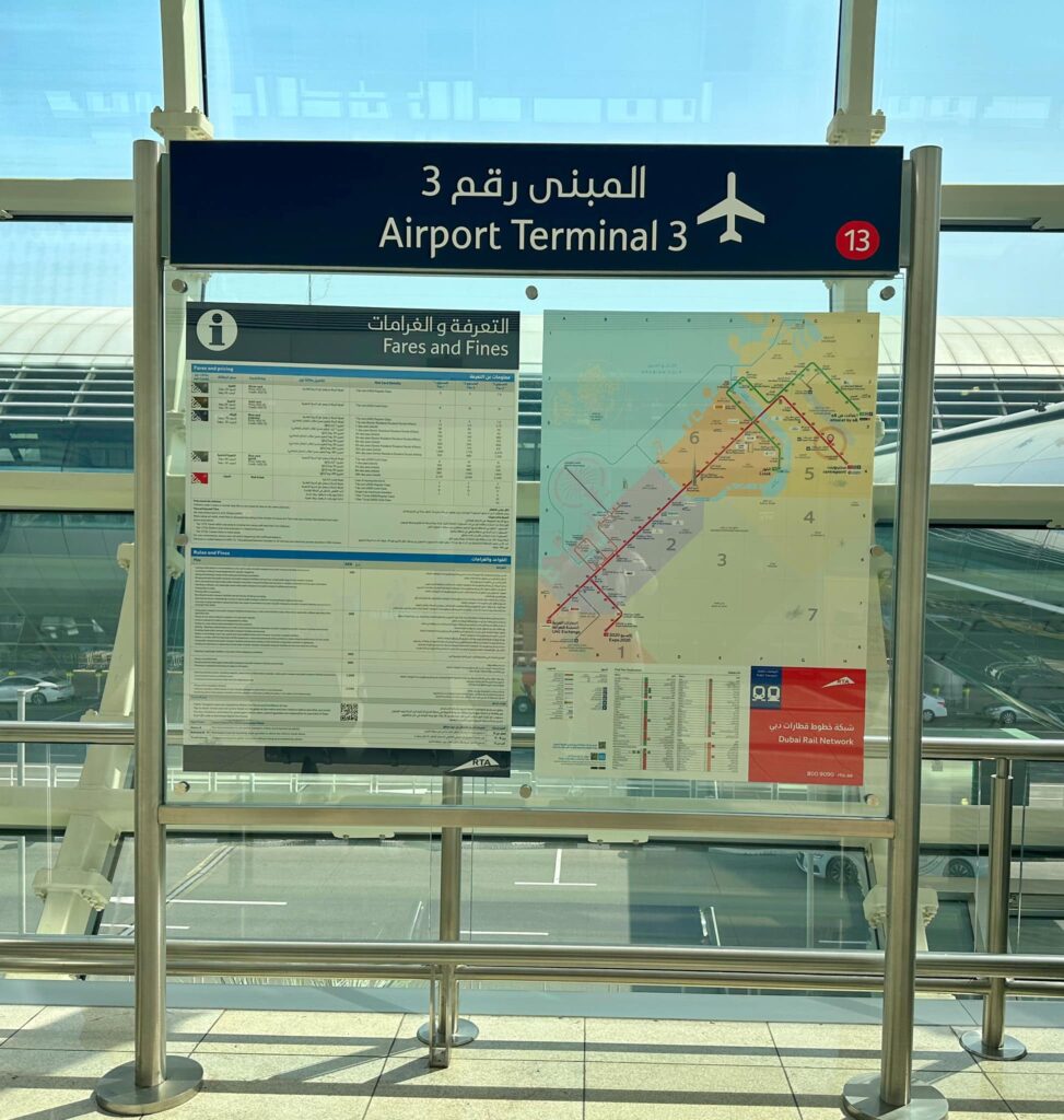 สถานี Airport Terminal 3 สนามบินดูไบ