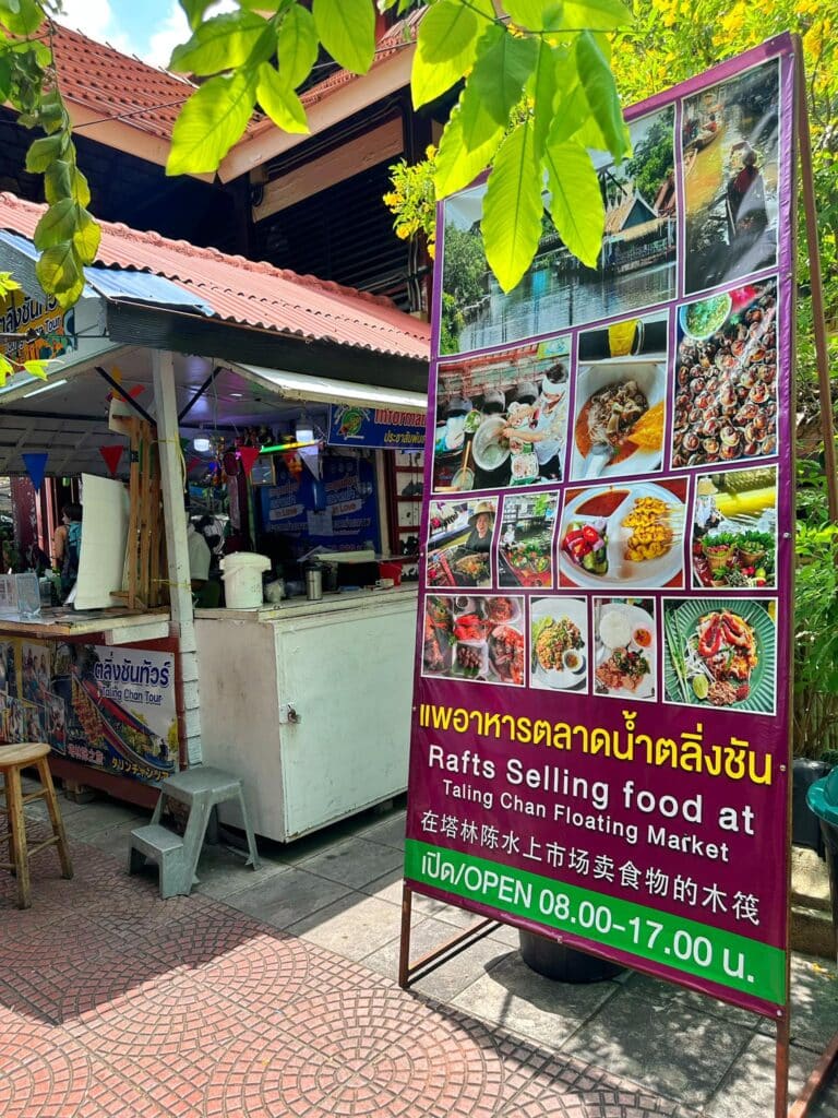 ตลาดน้ำตลิ่งชัน-Taling Chan Floating Market Bangkok Thailand